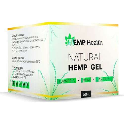 pelirun Hemp Gel 50ml